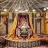 Shri Mahakaleshwar Chadhava - Image 2