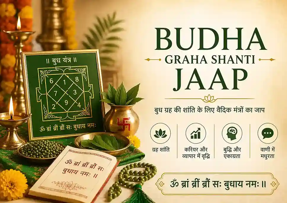Budha Graha Shanti Jaap puja setup with Budh yantra, green moong offerings, kalash, diya and Vedic mantra book