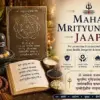 Maha Mrityunjaya Jaap setup with Shiva lingam and sacred offerings