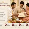 Namkaran Puja baby naming ceremony with pandit and family