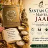 Santan Gopal Jaap setup with Krishna idol and ritual offerings
