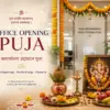 Office opening puja ceremony in a new workplace